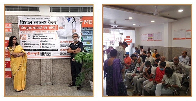 Health Camp Activity